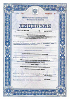 Лицензия № ЛО-74-01-001964 на медицинскую деятельность 