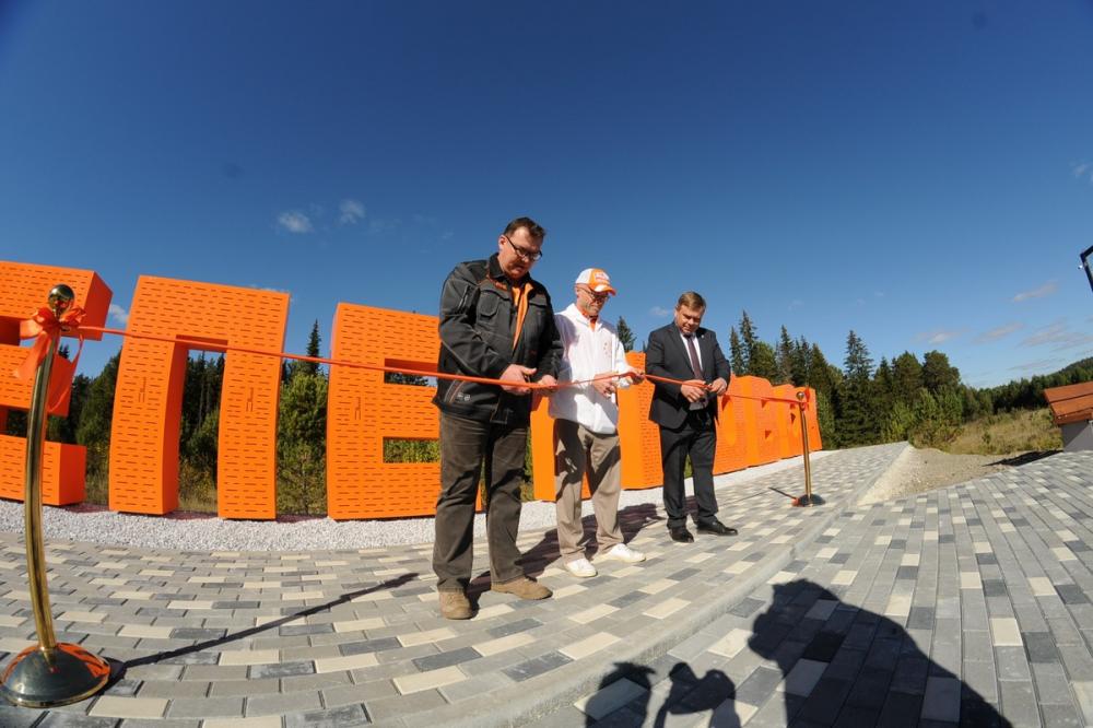 Подарок городу: в Нязепетровске торжественно открыли новую въездную стелу, изготовленную на ЛМЗ