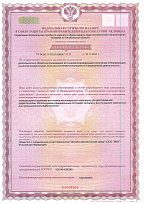 Лицензия №74.50.11.002.Л.000047.11.11 от 10.11.2011 г.